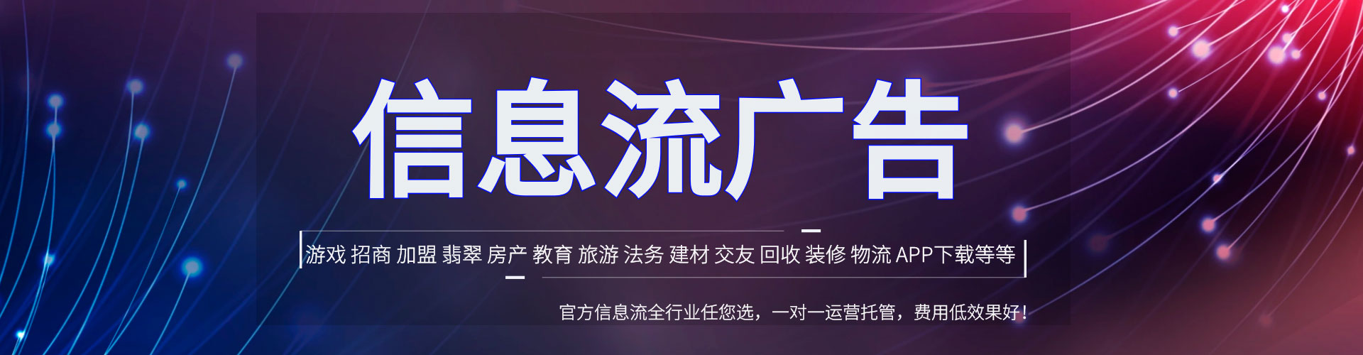 中方百度竞价排名