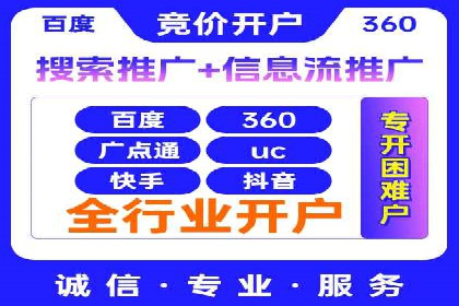 百度信息流广告在移动端的应用与效果