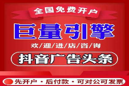 百度推广代理的精准营销策略及效果展示